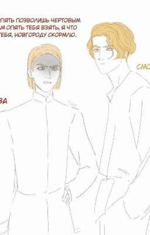 "Воплощение народа"? Не слышали