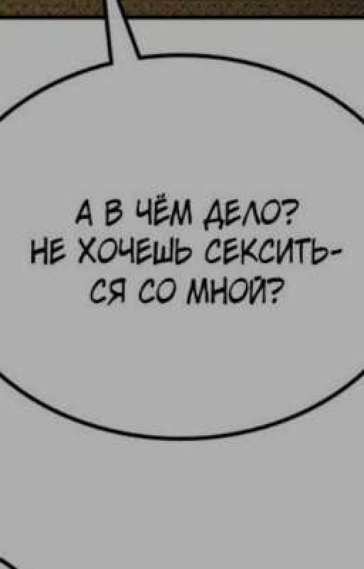 долина вампиров
