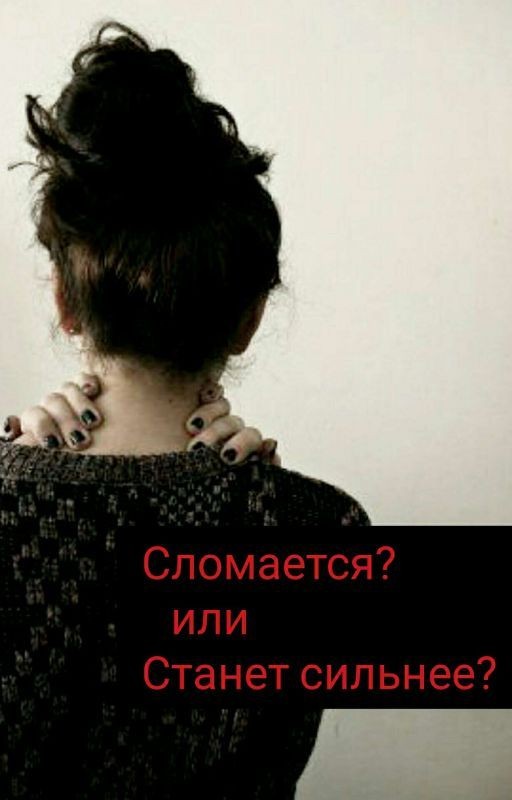 Жить далеко от всех