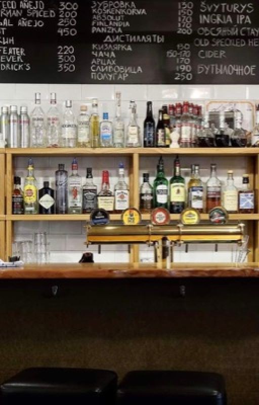 Пьяная ночь