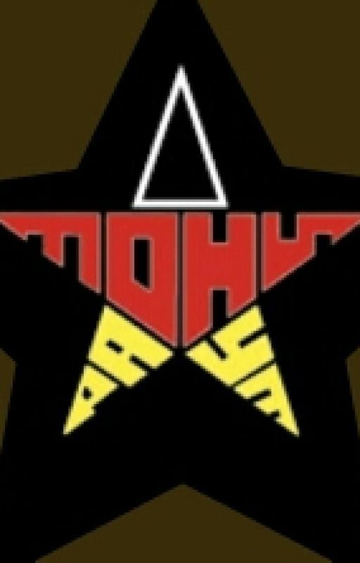 Тони Раут