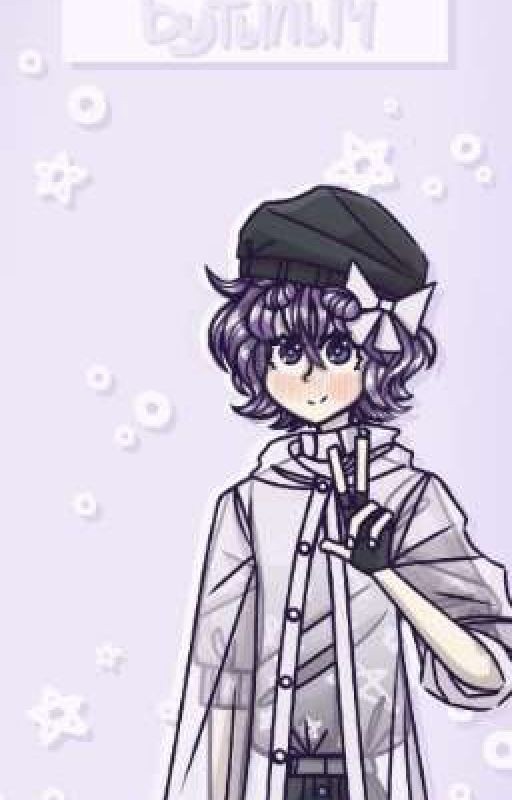 ‧₊˚✩彡Реакция инмт на Т/И⋆。°✩
