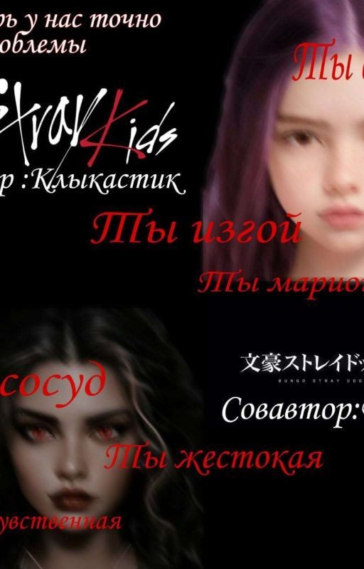 Ну, теперь у нас точно проблемы