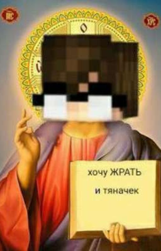 Лина и  двое искателий приключений на пятую точку