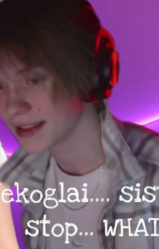 У некоглая есть сестра?