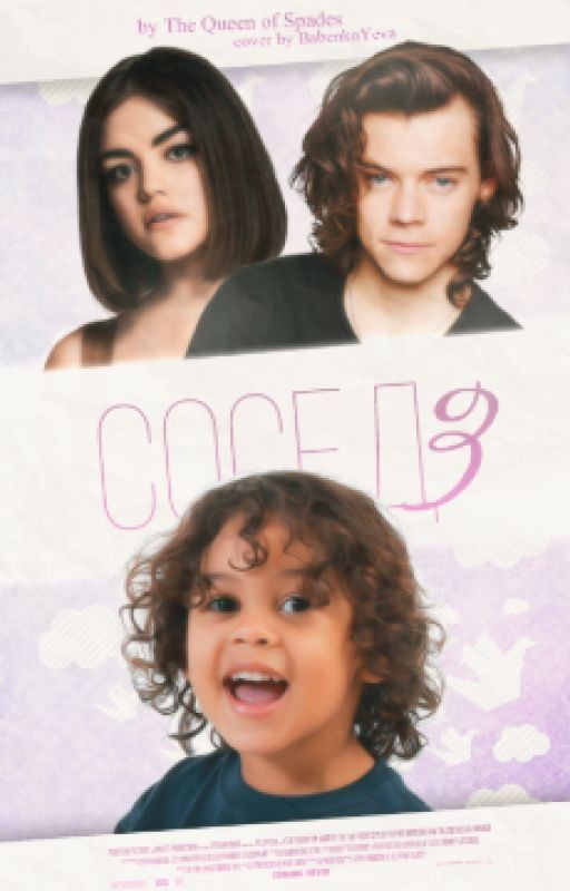 Сосед 3 (H.S./Z.M.)