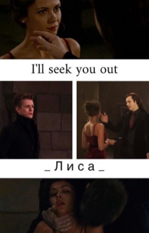 I'll seek you out