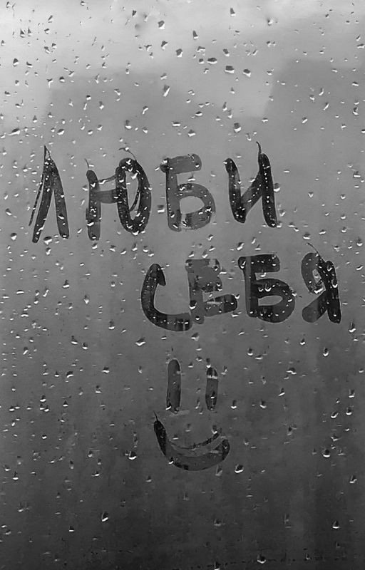 ебучая биалогия