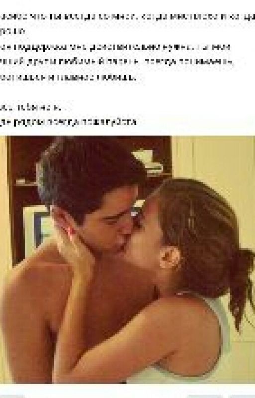 Твоя история