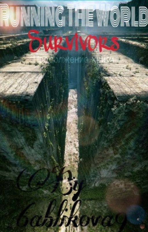 Running the World : Survivors // Бегущий по миру : Выживший