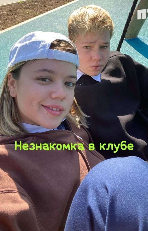 незнакомка в клубе