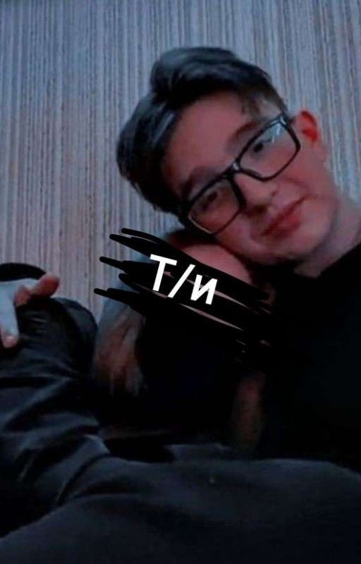 Новенькая Нп 🌶✨