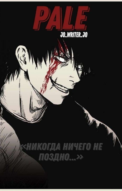 PALE(Старая версия)