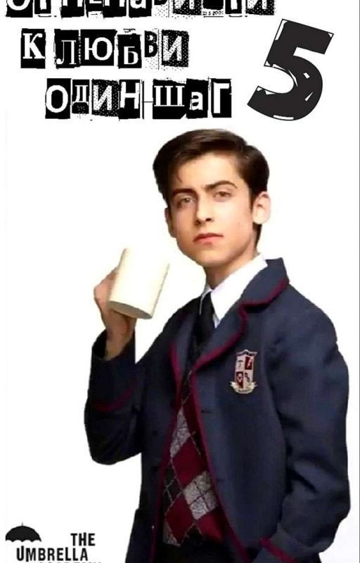 От ненависти к любви, один шаг...(закончено, но подлежит редактированию)