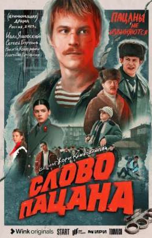 Твоя любовь - это красиво