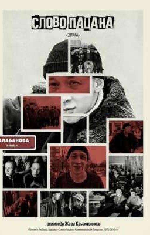 Поезд Уфа-Казань