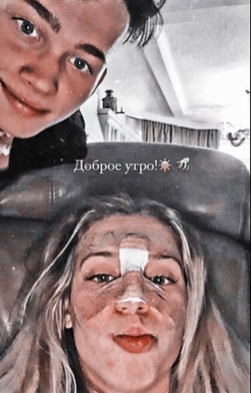 Бывшие
