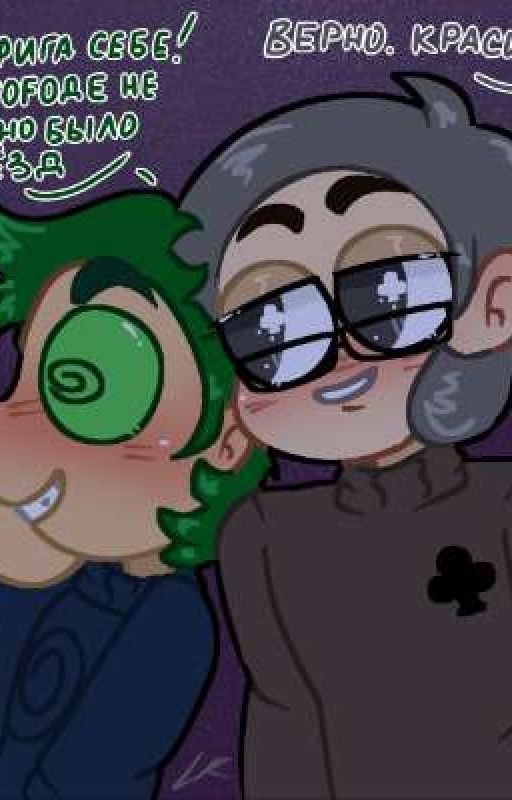 "Сердце тумана"//Куромаку/Вару//