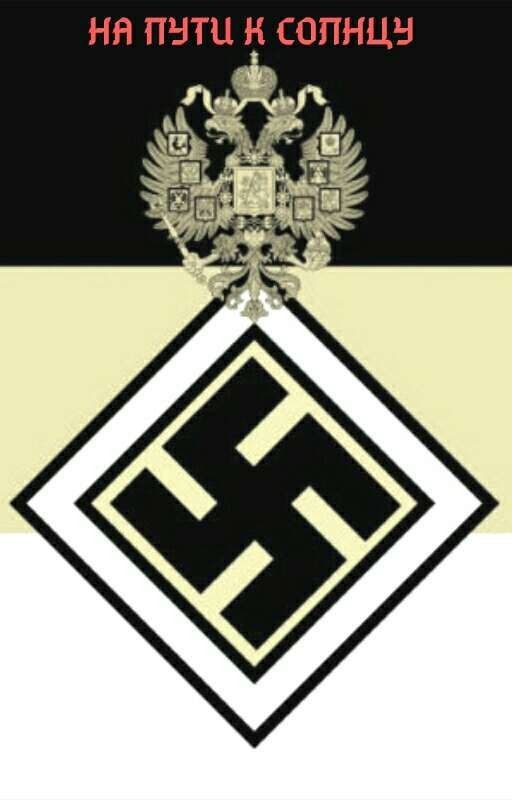 На пути к солнцу