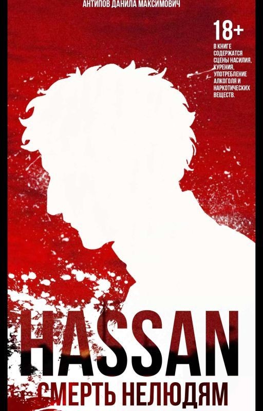 Hassan