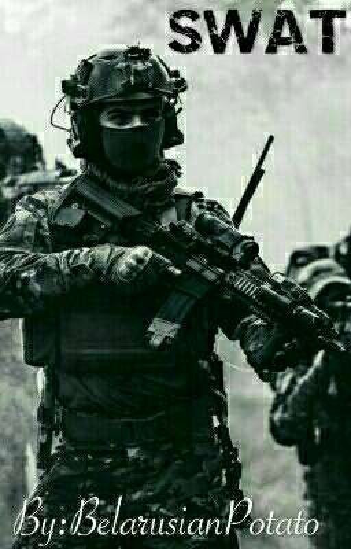 Работа SWAT