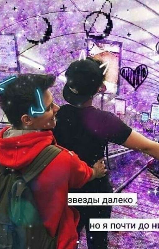 Жетон (Милс кел и пушистый)