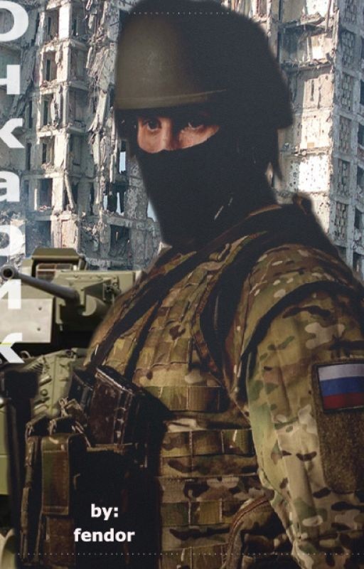 ОЧКАРИК