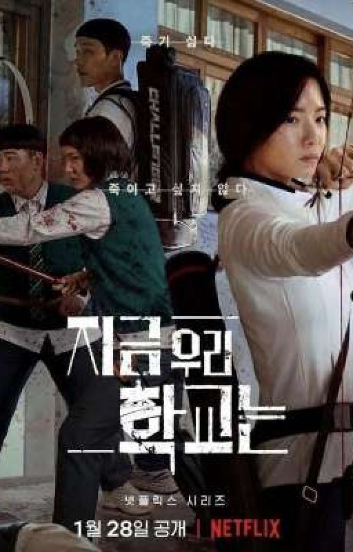 Мы все умрем?