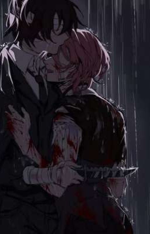 Предательство