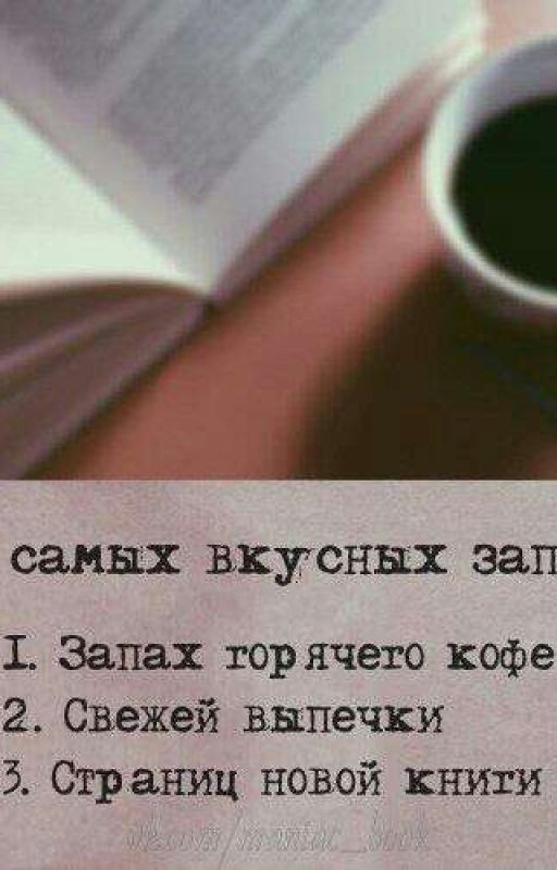 Воспоминания из детства