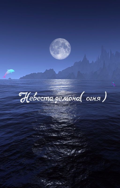 Предательство или ты все не так поняла