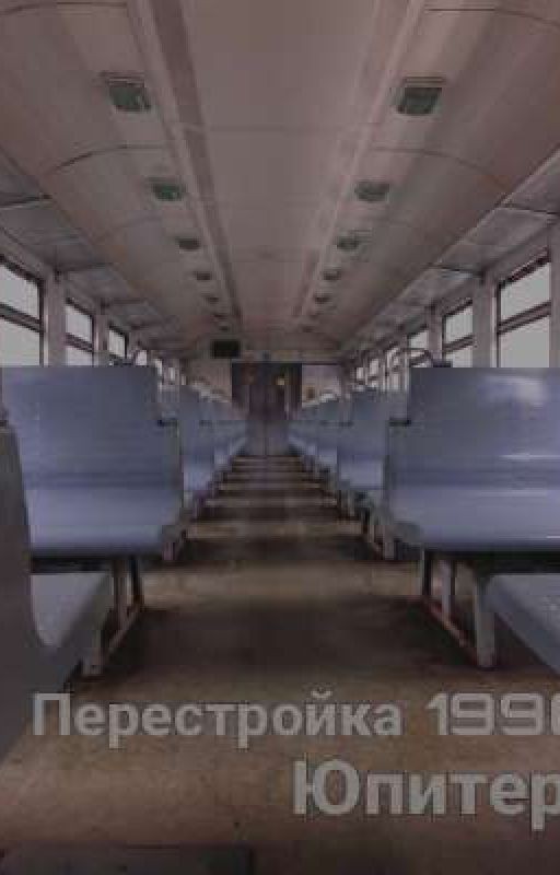 Перестройка: 1990-й год