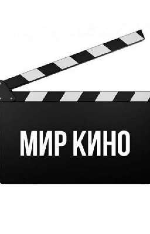 фильмы,сериалы и дорамы