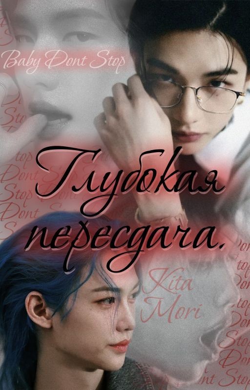 Hyunlix ↻ ◁ || ▷ ↺ Глубокая пересдача
