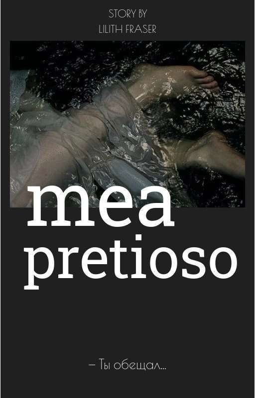 mea pretioso