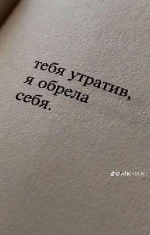 Сухой конец, глупого начала