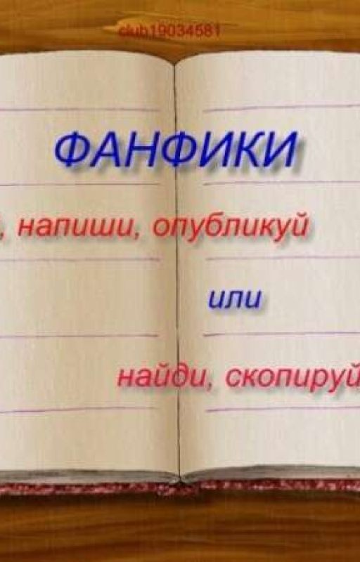 комната