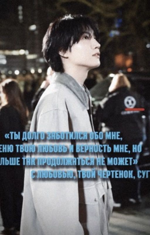 Потерянная жизнь