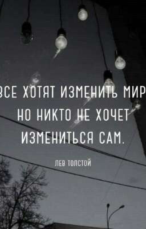 Неожиданная любовь