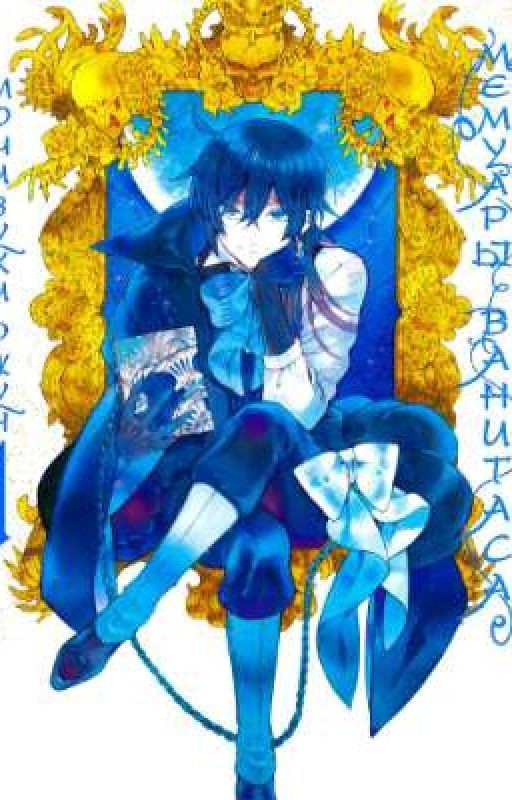 Twisted Wonderland no Shuki