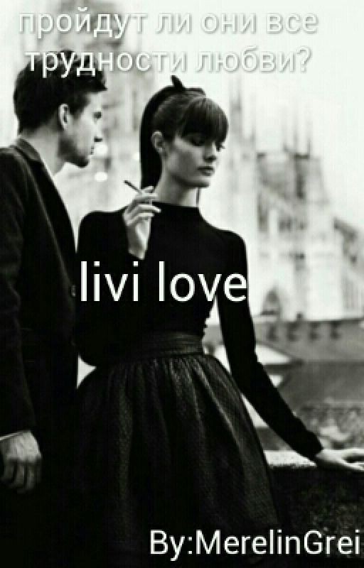 livi love