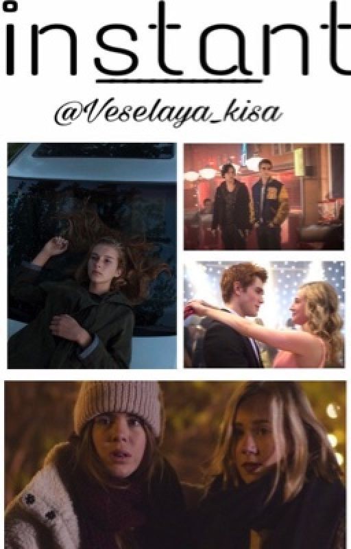 Мгновение/Instant