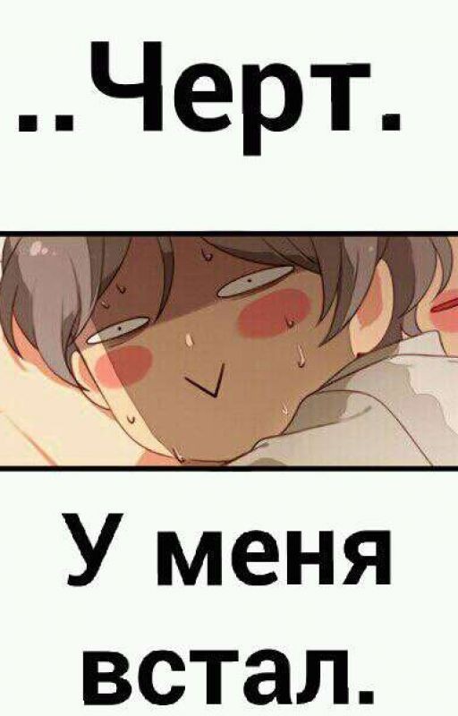 Улыбнись |Манги, комиксы.|