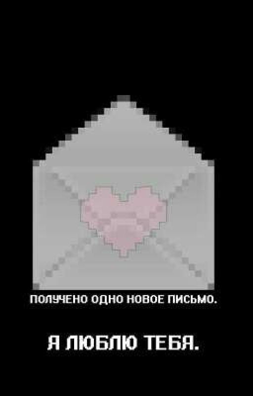 Текст Песни