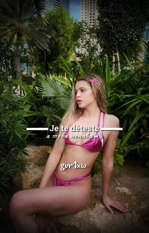 я тебя ненавижу|D&J