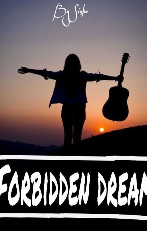 Запретная мечта