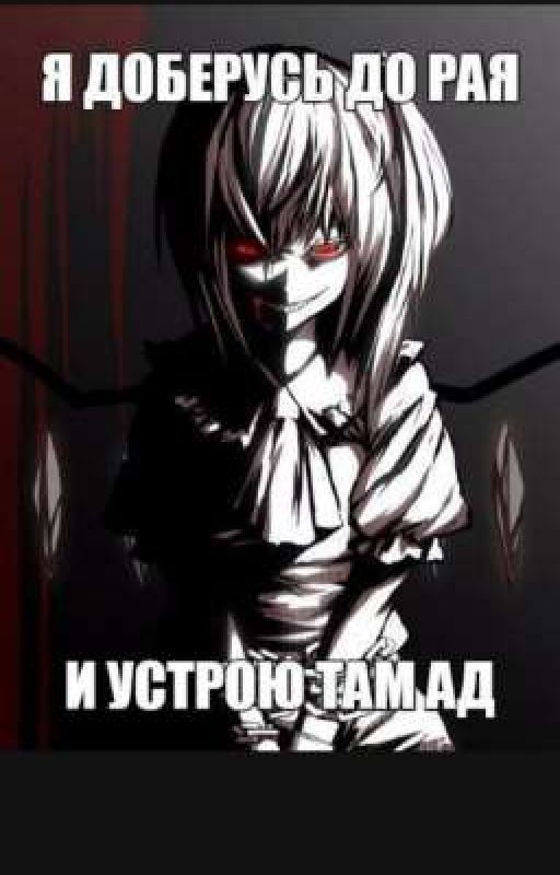 Крипипаста истории