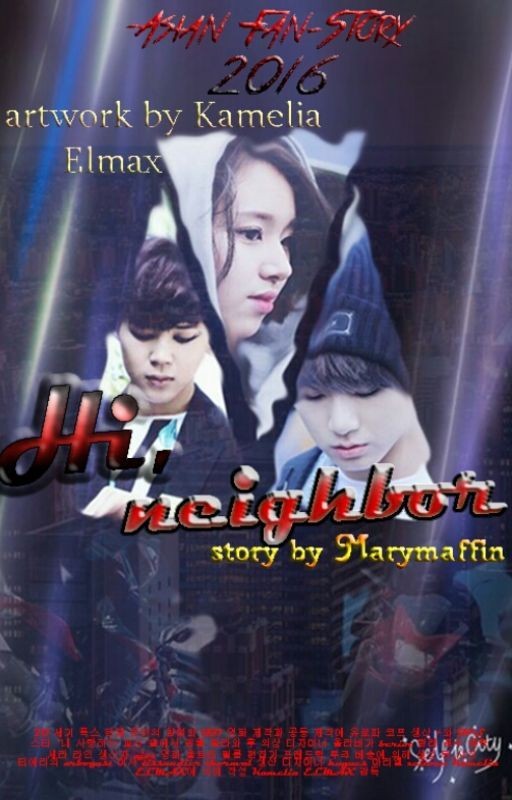 Привет, сосед