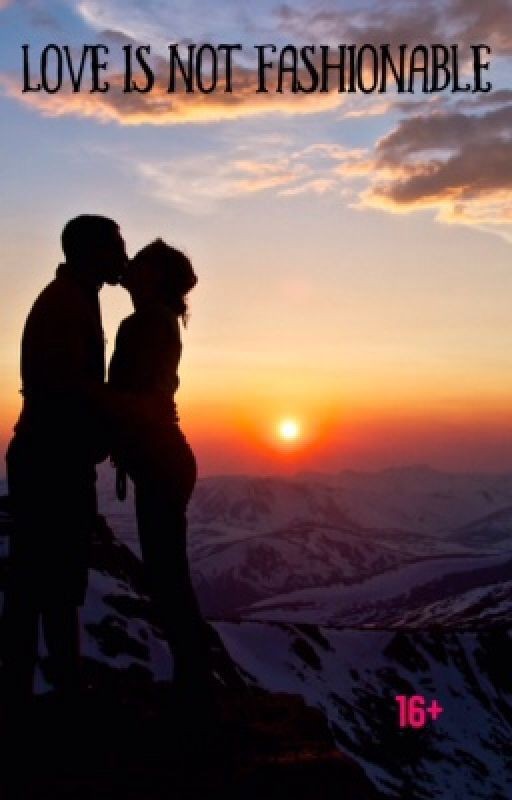 Любовь - это не модно