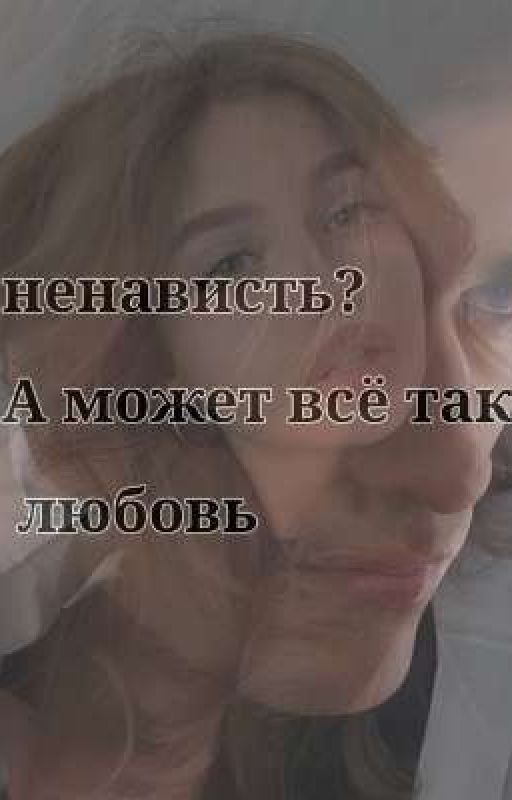 Чёртов Шепс|| Олег Шепс